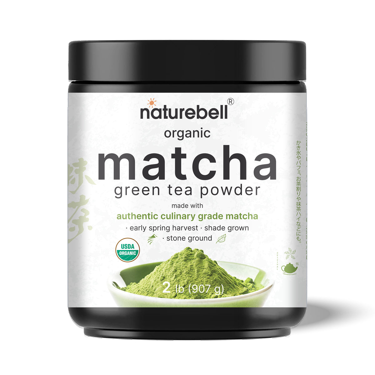 Organic Matcha Green Tea Powder, 2 Pounds – NatureBell